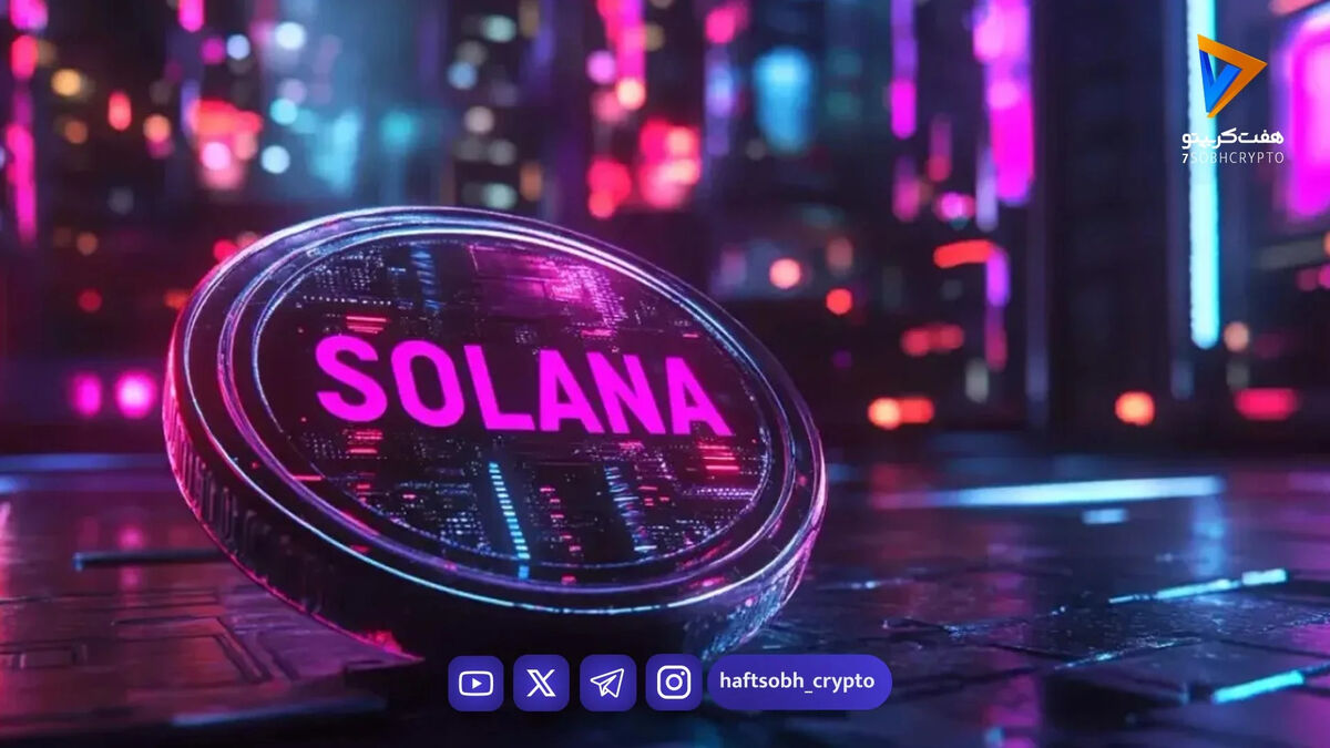 تراکنش چشمگیر یک نهنگ سولانا؛ آزادسازی ۱۶۳ میلیون دلار ارز SOL استیک‌شده