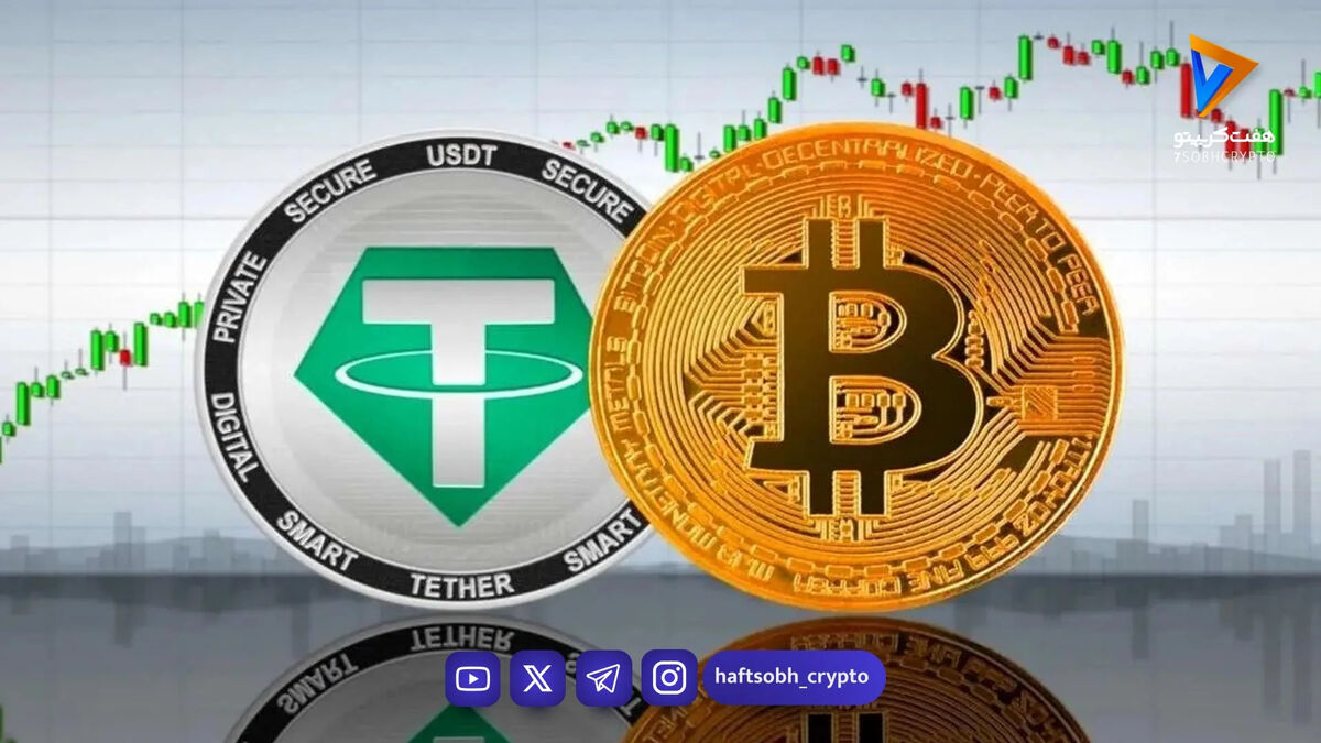 قیمت تتر امروز پنجشنبه ۶ فروردین ۱۴۰۵