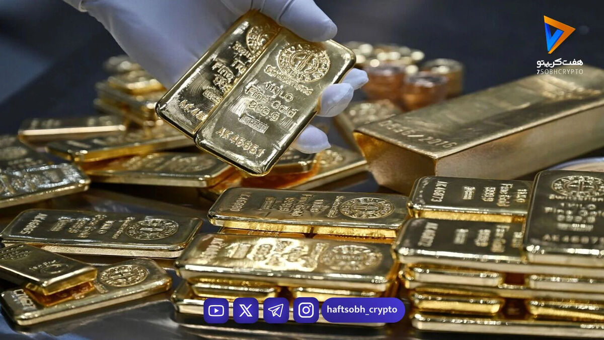 خروج نقدینگی حقیقی از صندوق‌های طلا و نقره در اولین روز کاری ۱۴۰۵