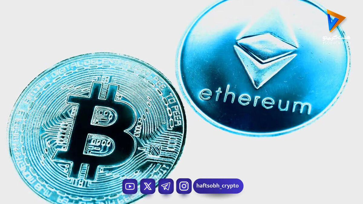 قیمت بیت‌کوین و اتریوم امروز دوشنبه ۱۰ فروردین 1404/ افزایش قیمت بیت‌کوین