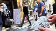 30‌نکته که خوب است درباره دلار بدانید
