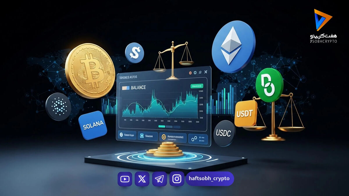 بیت‌کوین در سطح ۶۷٬۵۰۰ دلار تثبیت شد؛ ترامپ سیگنال پایان جنگ ایران را داد