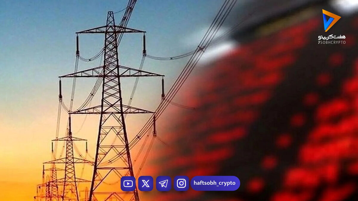 وضعیت معاملات نمادهای بازار برق بورس انرژی در روز شنبه ۸ فروردین ۱۴۰۵ مشخص شد
