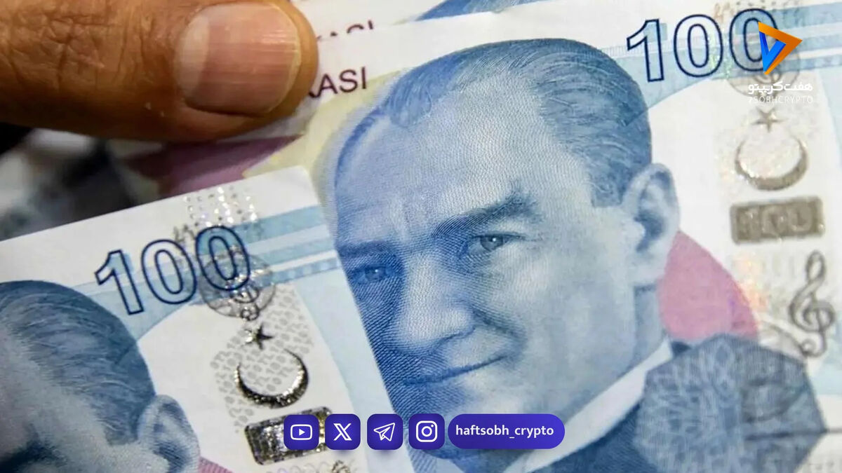 قیمت لیر ترکیه امروز چهارشنبه ۲۶ فروردین ۱۴۰۵ / لیر گران شد