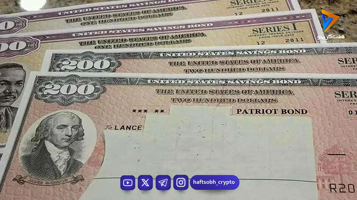 نوسان در بازار اوراق قرضه جهانی با تغییر انتظارات تورمی