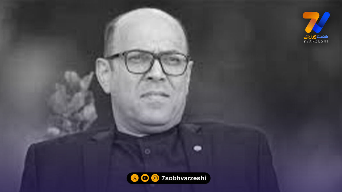 تسلیت باشگاه استقلال به جامعه ورزش