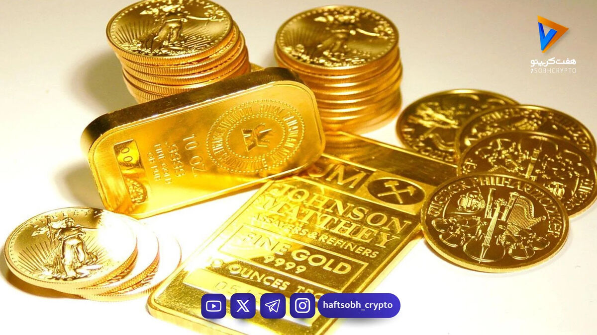 قیمت طلا و سکه امروز جمعه 28 فروردین 1405 / طلا روی میز مذاکره جاماند