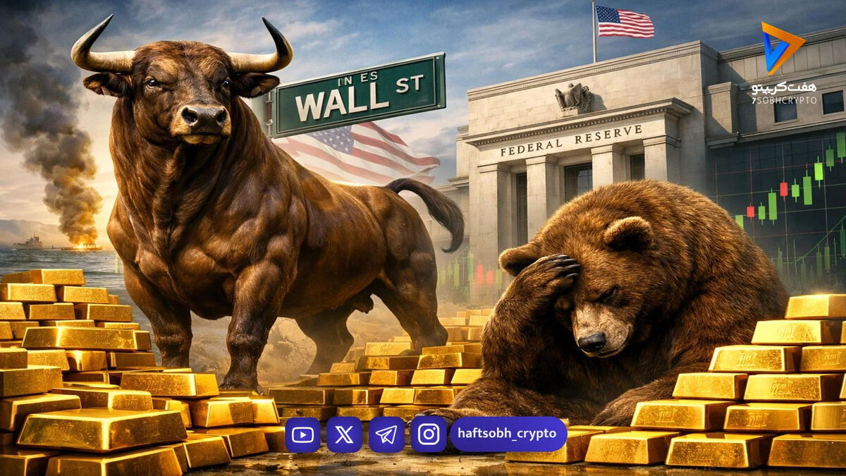 پیش‌بینی وال استریت از قیمت طلا در هفته پیشِ رو | انتظارات مثبت نسبت به تداوم آتش‌بس منطقه‌ای | توجه بازار به انتشار داده‌های اقتصادی آمریکا