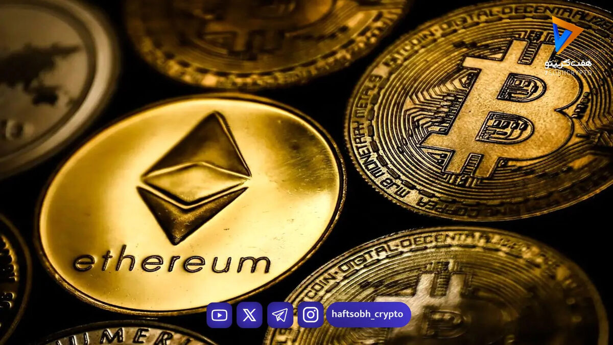 قیمت بیت‌کوین و اتریوم امروز یکشنبه ۳۰ فروردین 1404/ کاهش قیمت بیت‌کوین