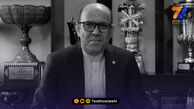 باشگاه استقلال: مراسم سعادتمند در نوشهر برگزار می شود