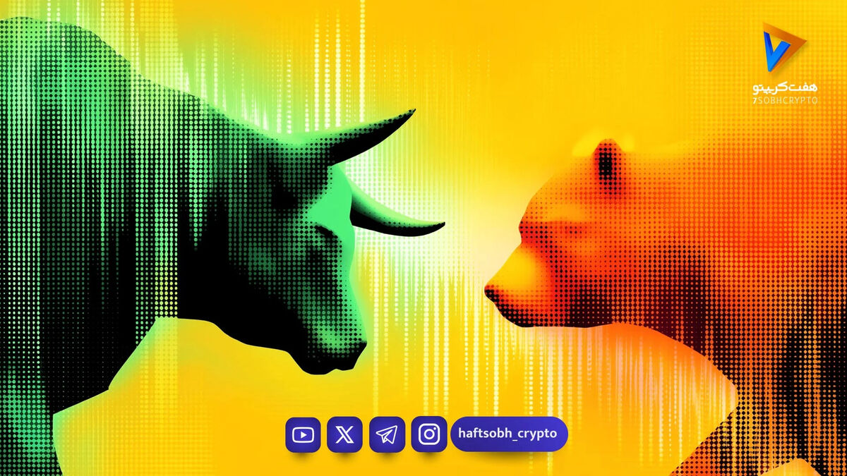 شاخص روند گاوی بیت‌کوین از ناحیه خرسی خارج شد | هشدارهای مهم برای سرمایه‌گذاران