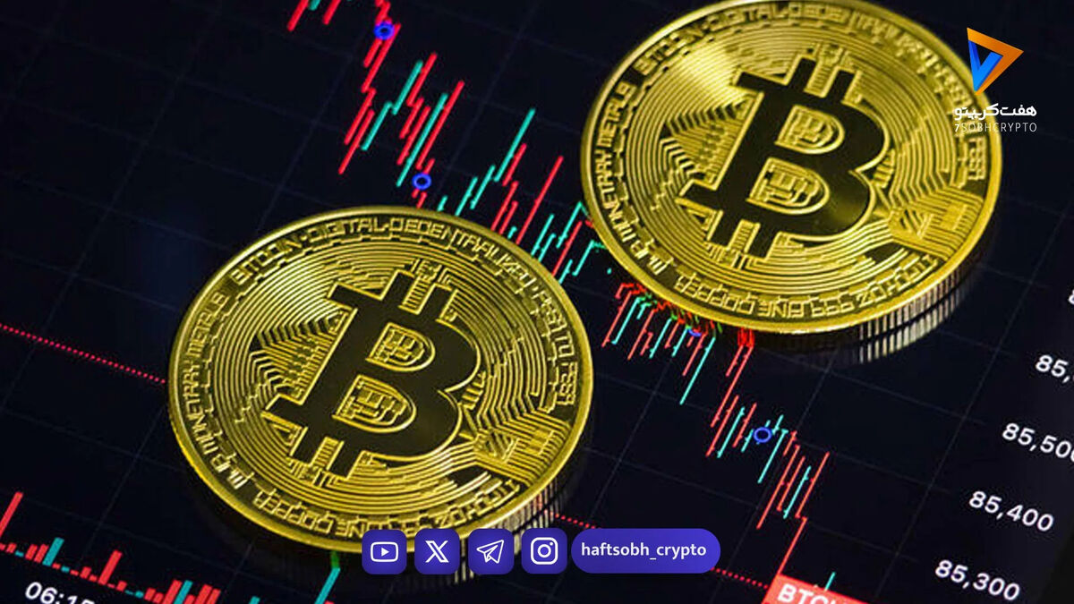 قیمت بیت‌کوین و اتریوم امروز جمعه ۴ اردیبهشت ۱۴۰۵/ کاهش قیمت بیت‌کوین