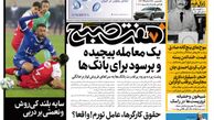 روزنامه هفت صبح، شنبه ۲۵ آذر ۱۴۰۲