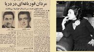 100 قصه دیگر از لابه‌لای تاریخ : این داستان ماجرای رابطه لوون پالانچیان با اشرف