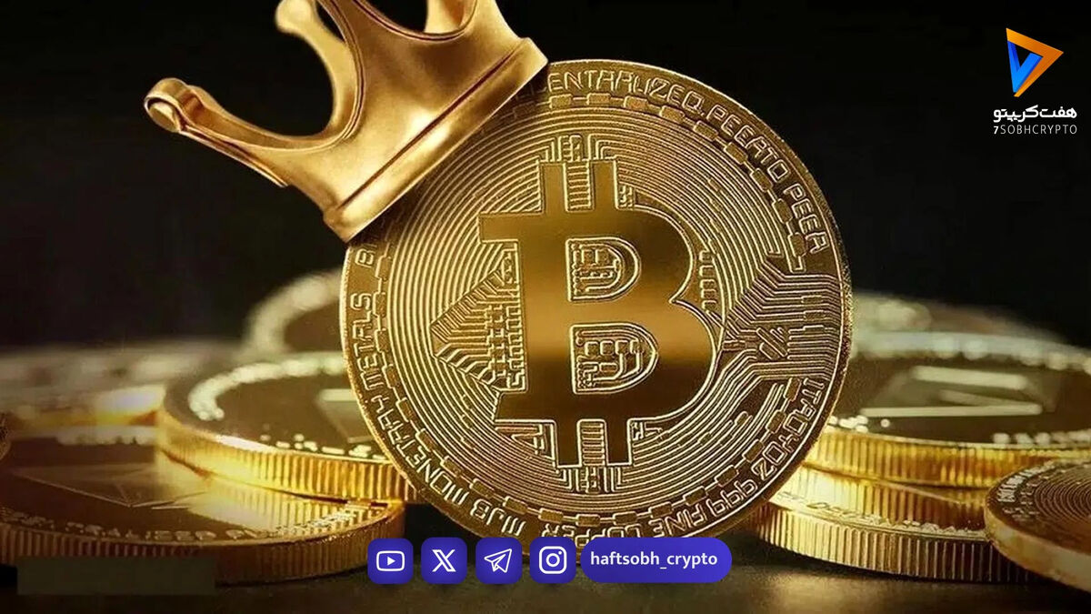 پیش‌بینی قیمت بیت‌کوین در آستانه کنفرانس بیت‌کوین ۲۰۲۶