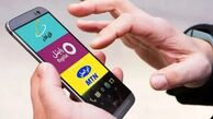 نامه اپراتورها به رییسی برای افزایش قیمت اینترنت