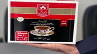 ۶۰ مدیر بعد از افشای فساد بزرگ چای دبش برکنار شده‌اند!