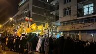 تجمع مقابل شورای عالی امنیت ملی بعد از ترور سردار سپاه