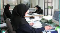 کاهش ساعت کاری کارمندان به ۴۰ ساعت در هفته