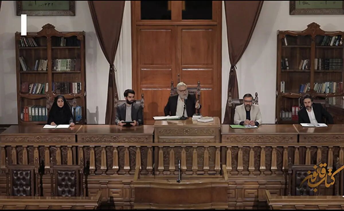 آنالیز |  کتاب قانون با اجرای فخرالدین صدیق‌شریف