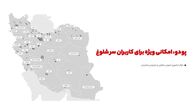 دریافت حضوری خرید دیجی‌کالایی با هزینه کمتر
