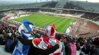 شما هنوز خسته نشدید؟