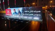با دیجی‌کالا «لبخند به خانه می‌رسد»