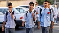 ساعت آغاز به کار مدارس در ماه رمضان تغییر کرد