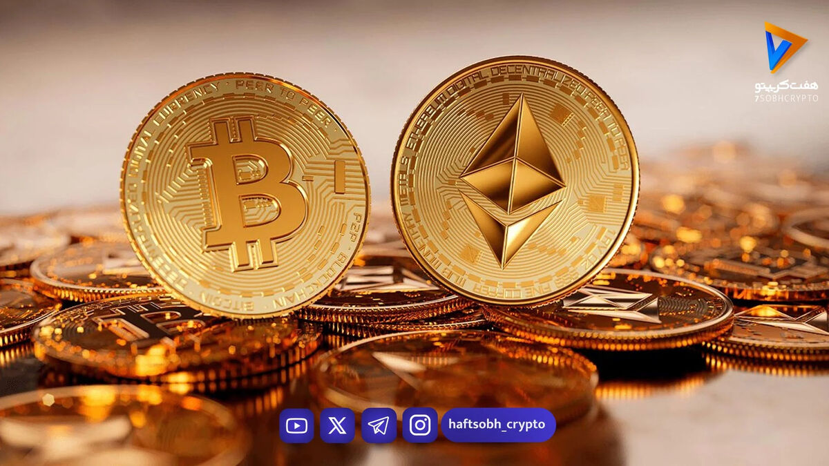 قیمت بیت‌کوین و اتریوم امروز یکشنبه ۶ اردیبهشت ۱۴۰۵/ کاهش قیمت بیت‌کوین