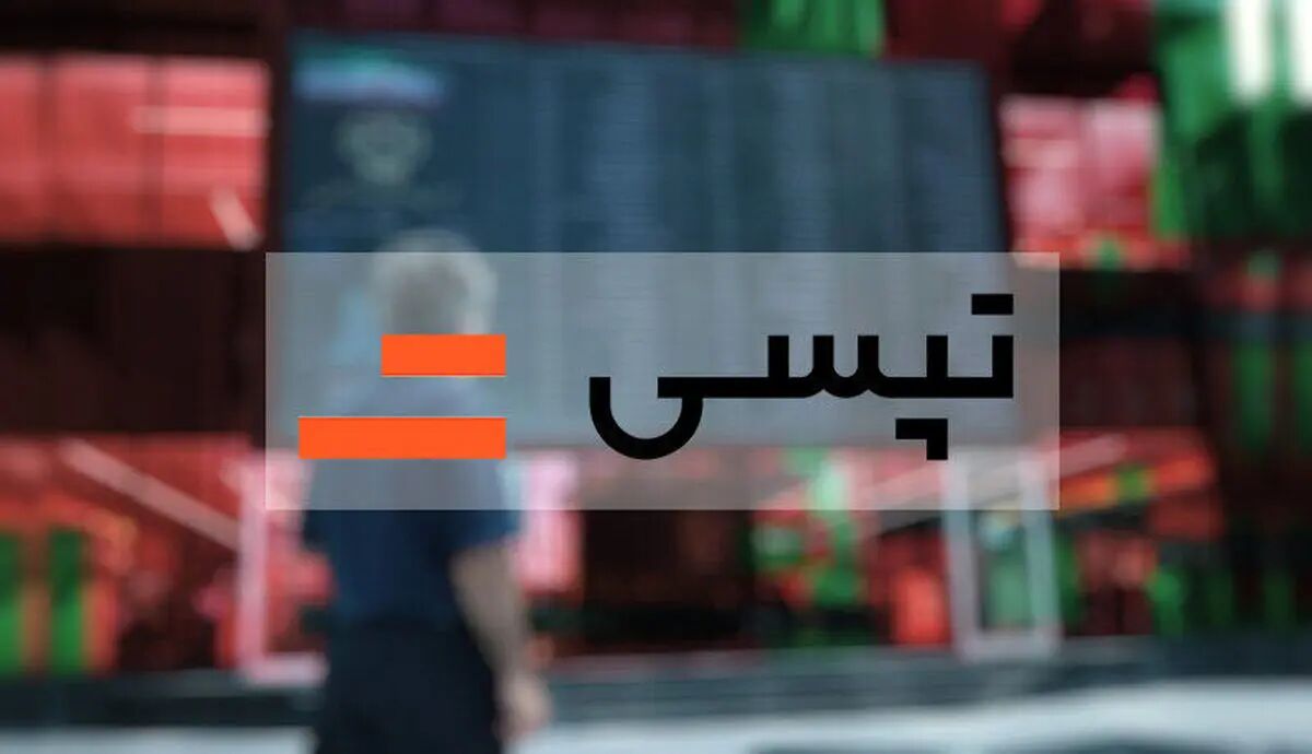 تپسی غافلگیر  ‌می‌کند...
