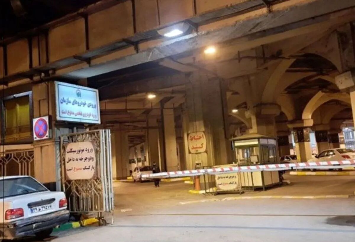 علت دودگرفتی در پارکینگ حرم رضوی مشخص شد