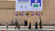 ۲۰ نکته دانستنی درباره انتخابات ۱۱ اسفند ۱۴۰۲