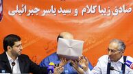 بررسی ادعاهای یاسر جبرائیلی
