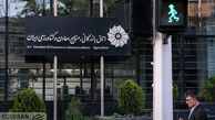 درباره درآمد اتاق بازرگانی تحقیق می‌شود