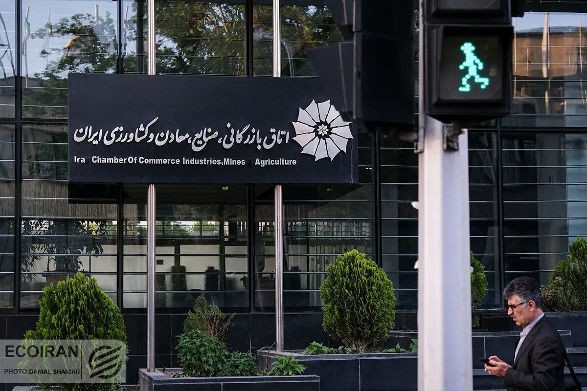 درباره درآمد اتاق بازرگانی تحقیق می‌شود