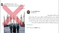 تکذیب یک خبر درباره ابراهیم رئیسی