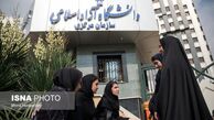 دستورات جدید دانشگاه آزاد درباره حجاب