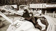قاب تاریخ سفر به گذشته از لونا پارک تا روزگار جوانی فردین