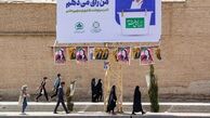 زمان رسمی آغاز مجلس دوازدهم اعلام شد