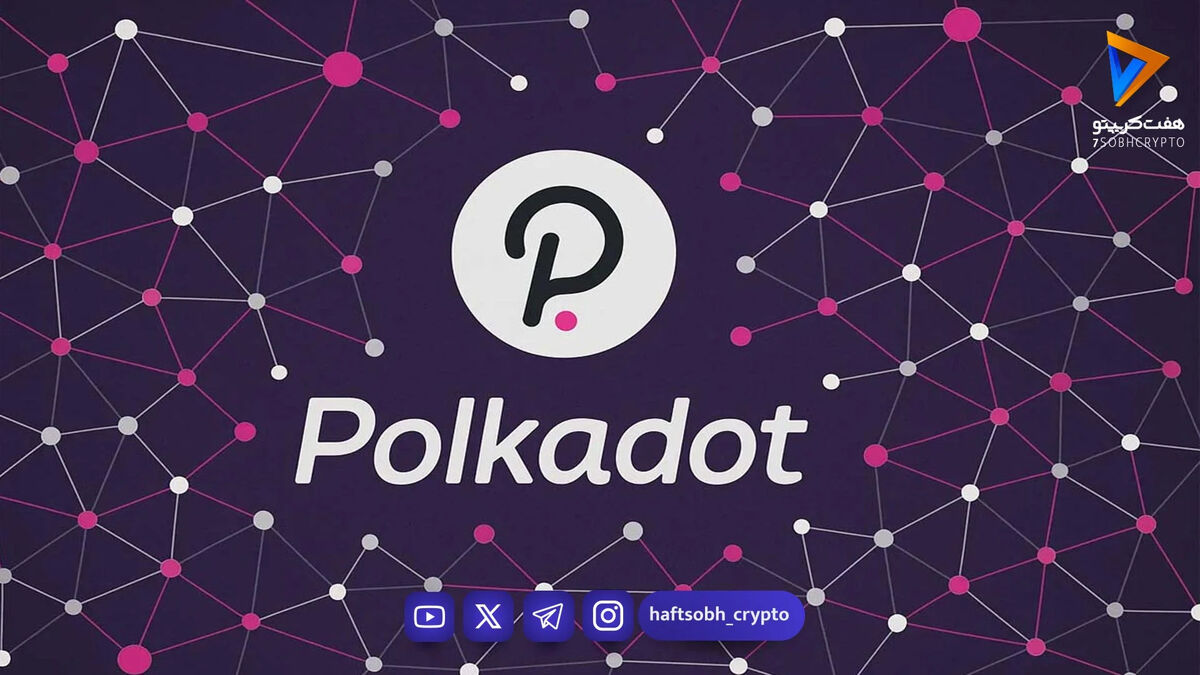 تحلیل پولکادات (DOT)؛ آیا سقوط به زیر یک دلار در راه است؟