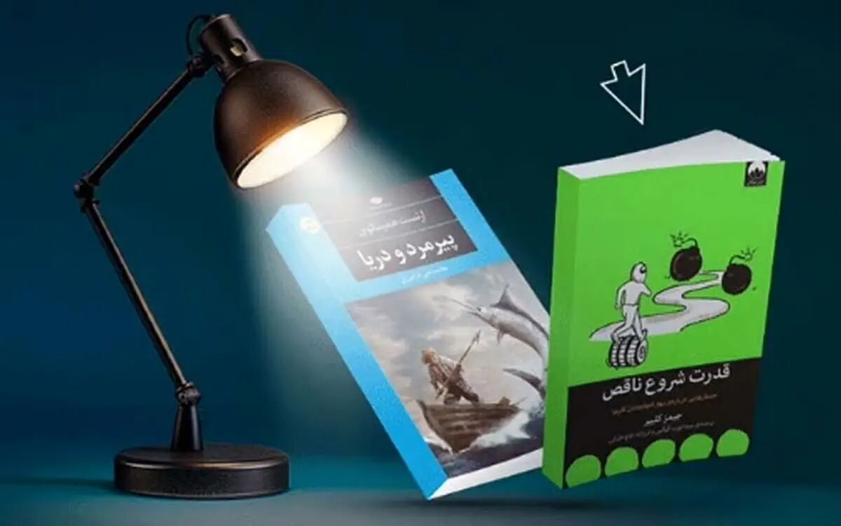 ناشران برتر کشور را در فروش ویژه کتاب دیجی‌کالا ببینید