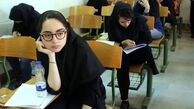 امتحانات نهایی روزهای ۳۰ و ۳۱ اردیبهشت لغو شد