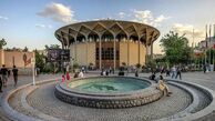 تعطیلی تمام فعالیت‌های فرهنگی هنری به مدت ۷ روز