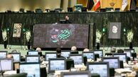 آخرین عکس یادگاری نمایندگان در صحن مجلس یازدهم