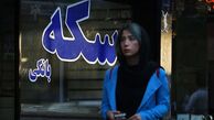 چگونه در بازار طلا سرمایه گذاری کنیم؟