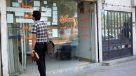 با ۱۰۰ میلیون تومان در کجای تهران می‌توان خانه رهن کرد؟