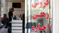 دیوار و شیپور همکاری نکنند فعالیت‌شان متوقف می‌شود
