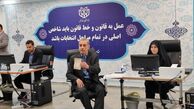 وزیر احمدی‌نژاد و رئیس دانشگاه تهران در انتخابات ثبت نام کردند