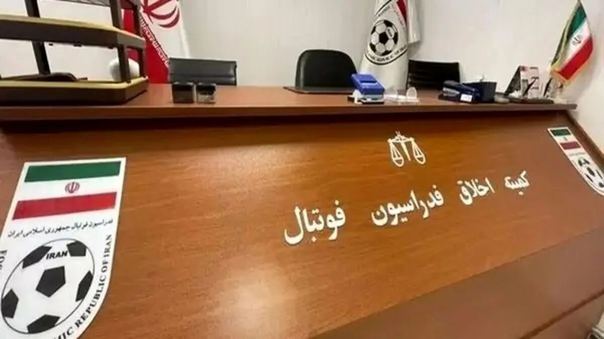 احضار 4 نفر جدید در پرونده فساد در فوتبال ایران