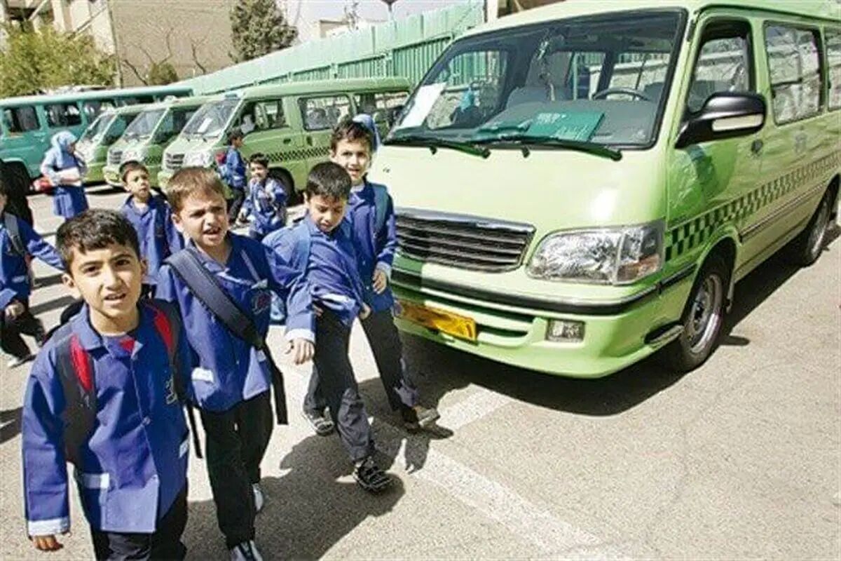 ثبت‌نام ‌سرویس مدارس ‌برای سال تحصیلی 1404-1403 تمدید شد